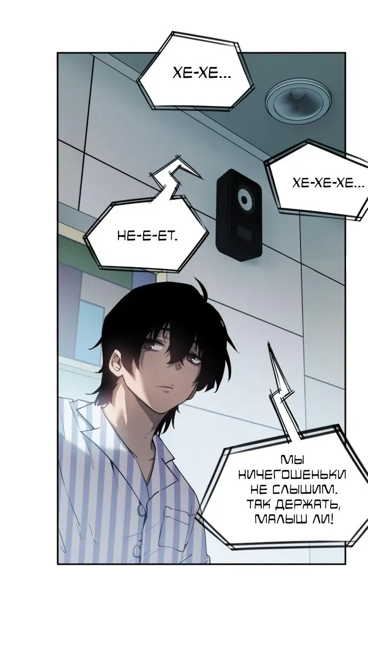 Страница 25 главы 7 манги Путь удивительного небожителя / The Path of Weird Immortals