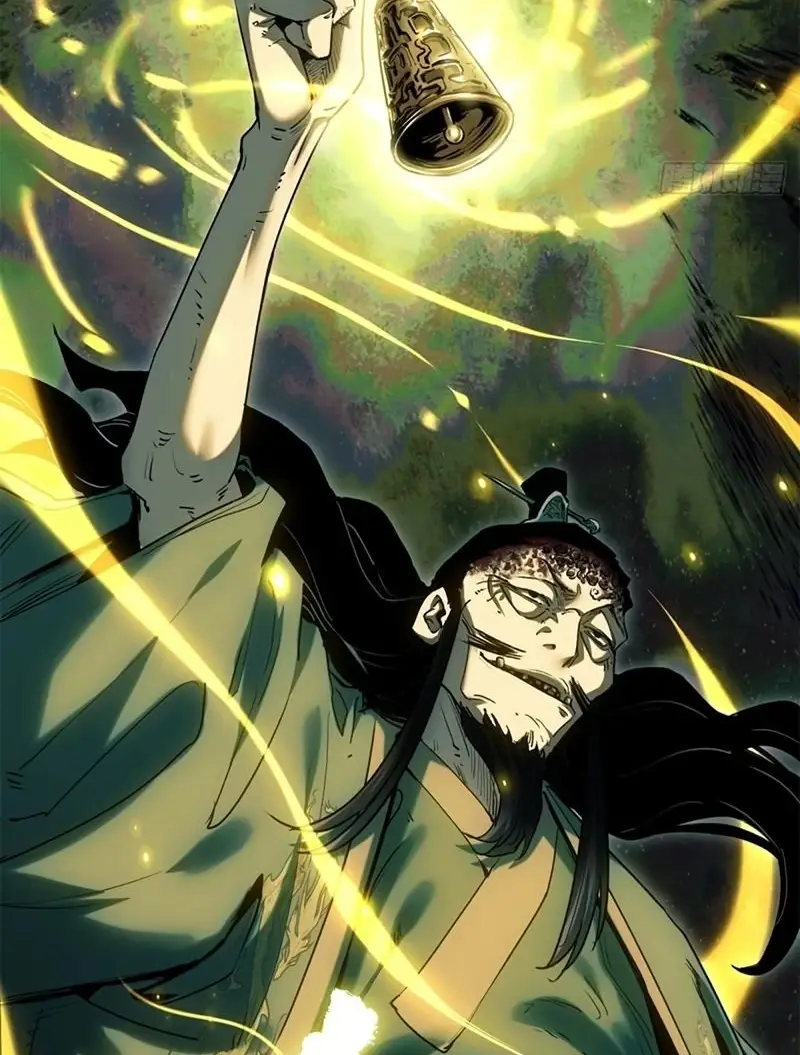 Страница 6 главы 22 манги Путь удивительного небожителя / The Path of Weird Immortals