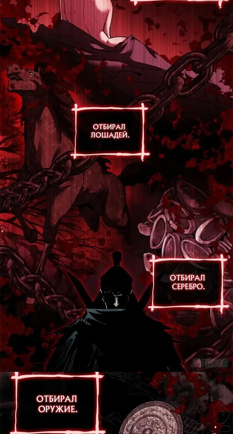 Страница 19 главы 22 манги Путь удивительного небожителя / The Path of Weird Immortals