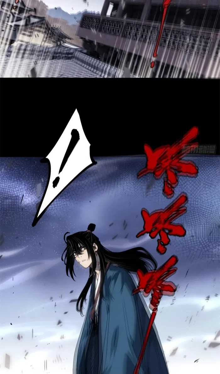 Страница 12 главы 47 манги Путь удивительного небожителя / The Path of Weird Immortals