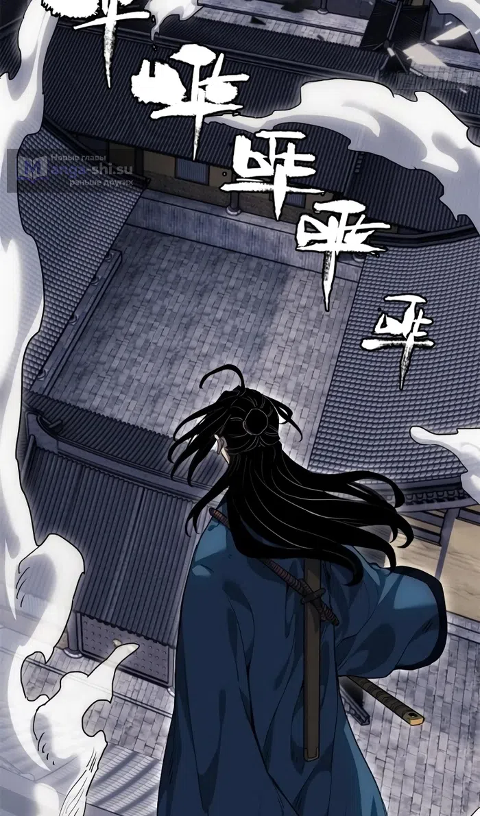 Страница 16 главы 47 манги Путь удивительного небожителя / The Path of Weird Immortals