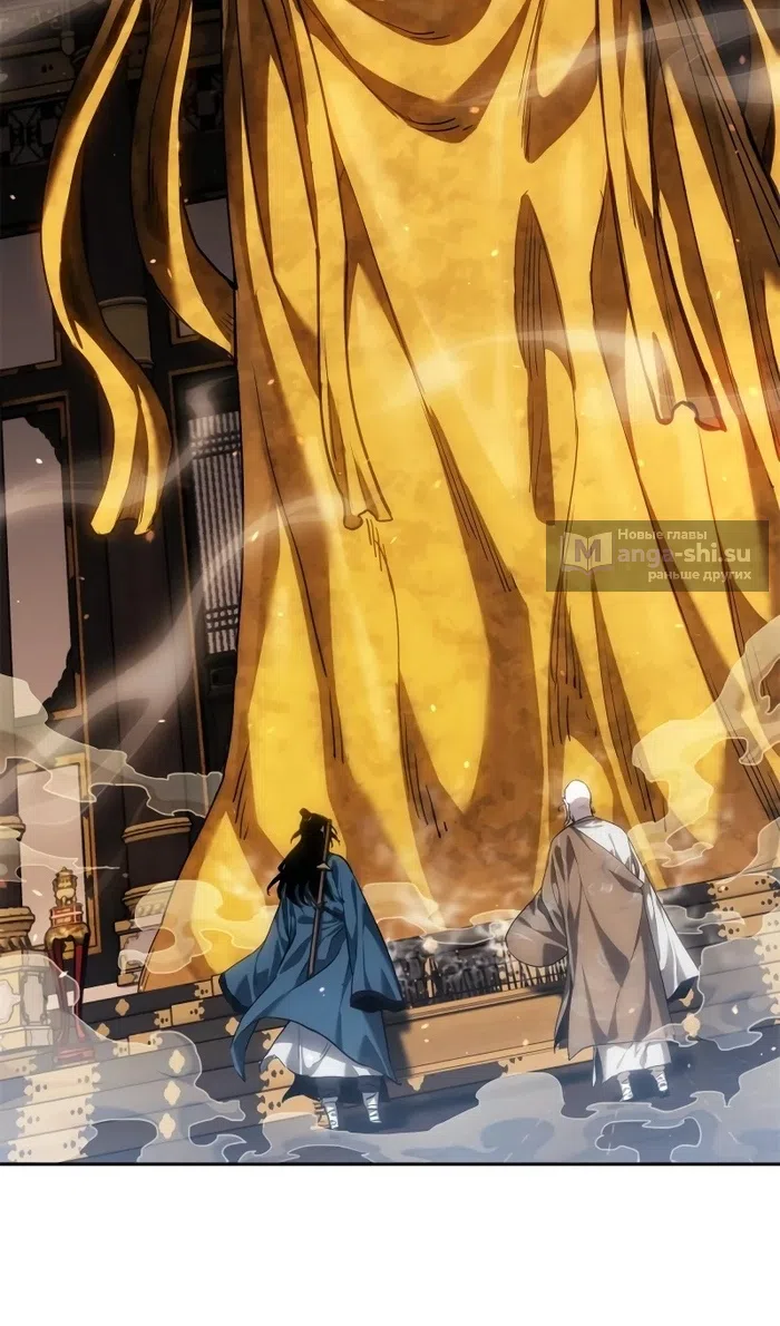 Страница 41 главы 47 манги Путь удивительного небожителя / The Path of Weird Immortals