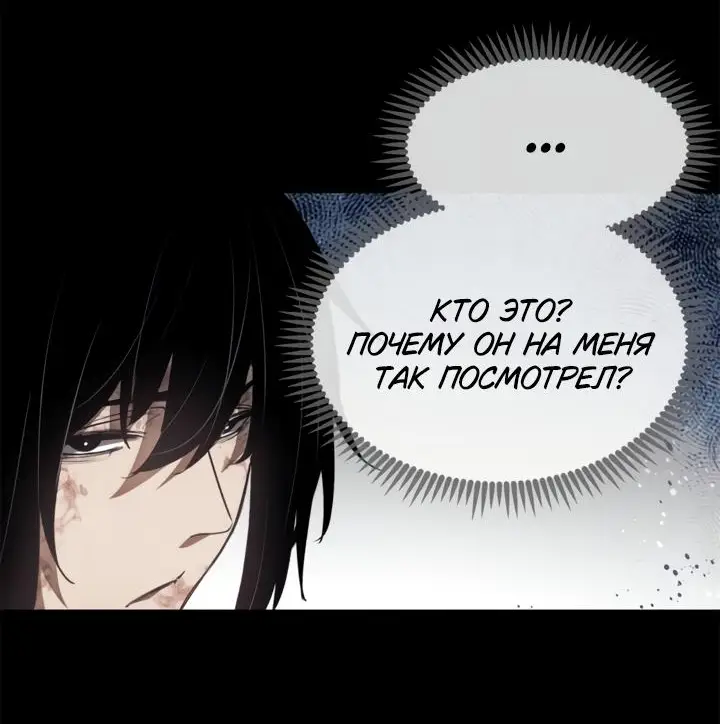 Страница 15 главы 9 манги Путь удивительного небожителя / The Path of Weird Immortals