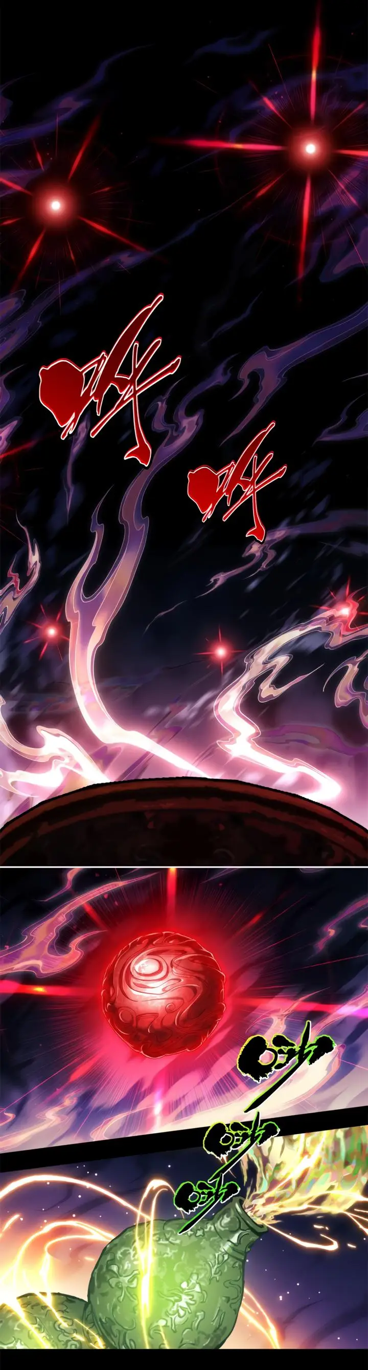 Страница 23 главы 9 манги Путь удивительного небожителя / The Path of Weird Immortals