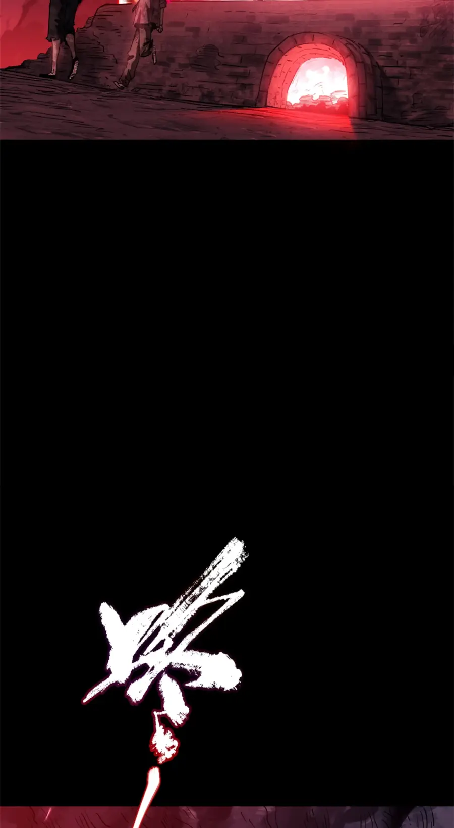 Страница 5 главы 2 манги Путь удивительного небожителя / The Path of Weird Immortals