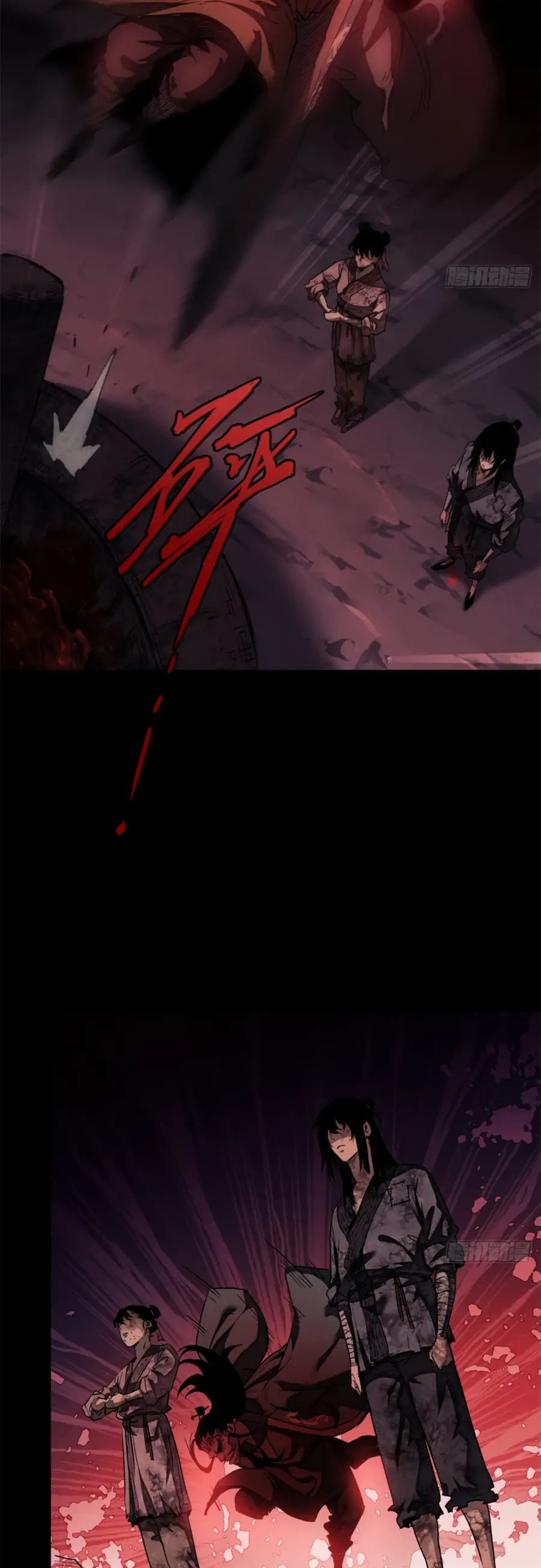 Страница 9 главы 2 манги Путь удивительного небожителя / The Path of Weird Immortals