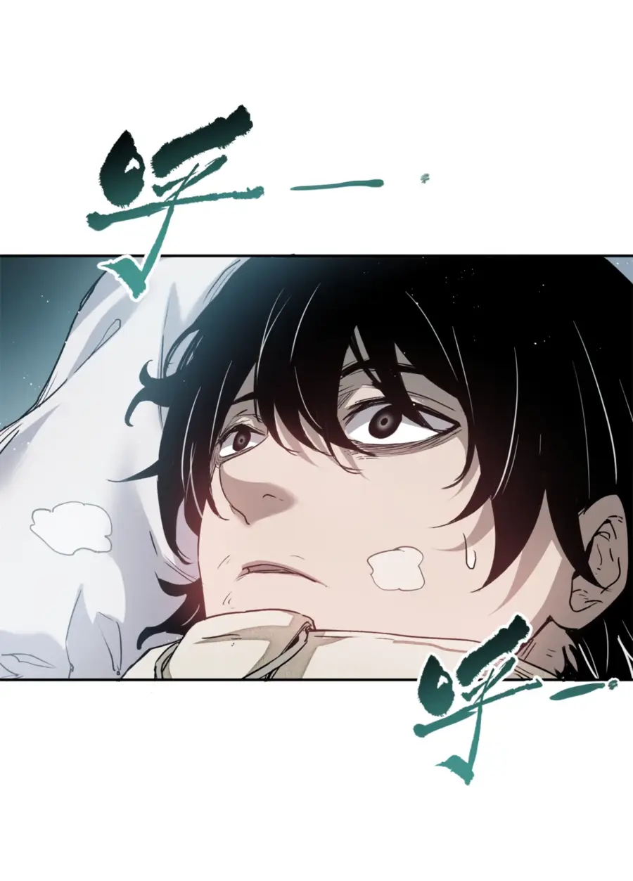 Страница 34 главы 2 манги Путь удивительного небожителя / The Path of Weird Immortals