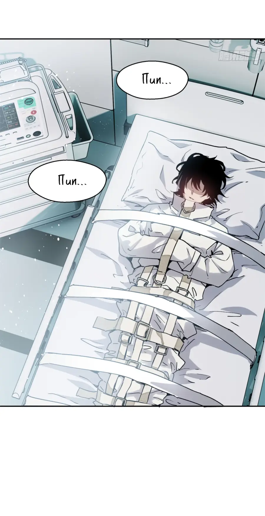 Страница 35 главы 2 манги Путь удивительного небожителя / The Path of Weird Immortals