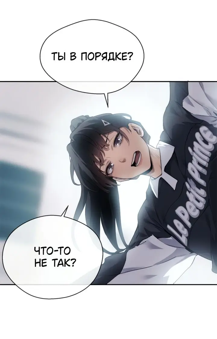 Страница 8 главы 11 манги Путь удивительного небожителя / The Path of Weird Immortals
