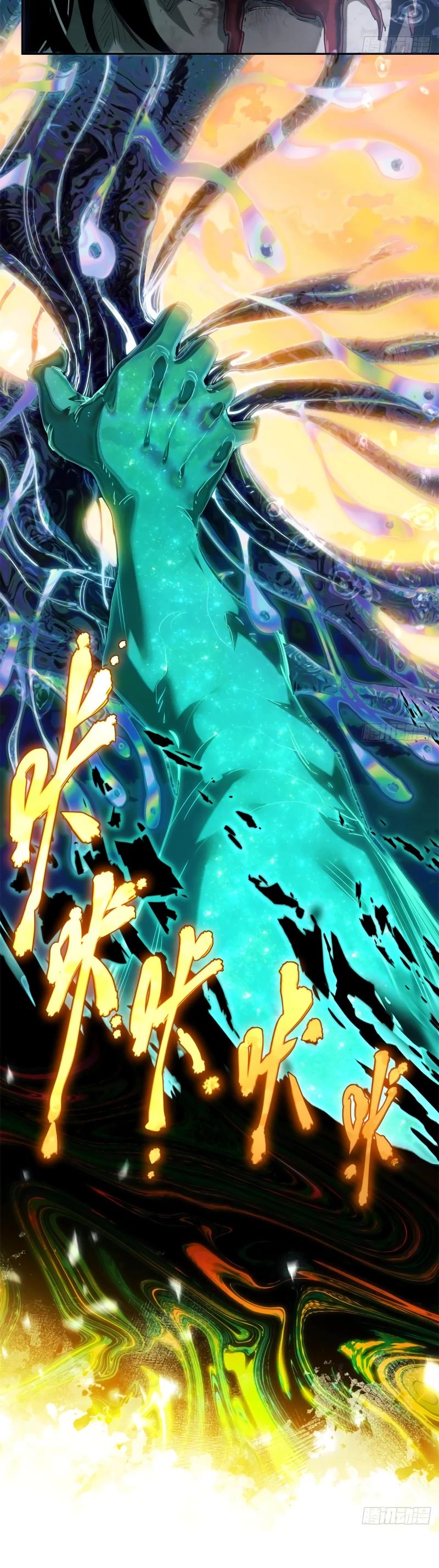 Страница 10 главы 36 манги Путь удивительного небожителя / The Path of Weird Immortals