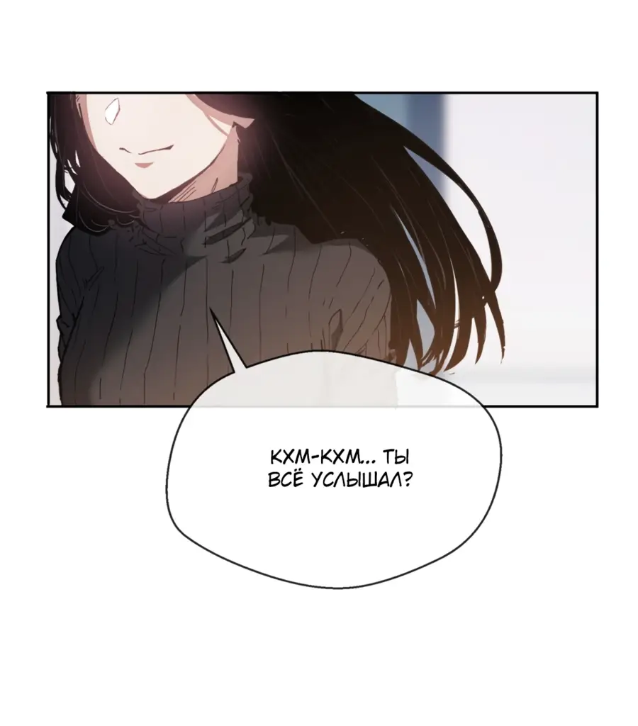 Страница 14 главы 3 манги Путь удивительного небожителя / The Path of Weird Immortals