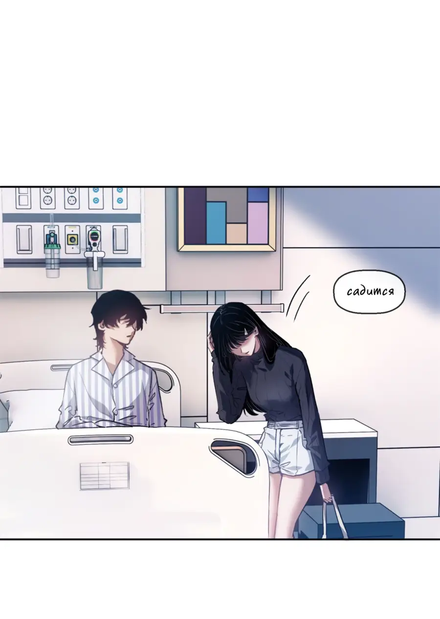 Страница 18 главы 3 манги Путь удивительного небожителя / The Path of Weird Immortals