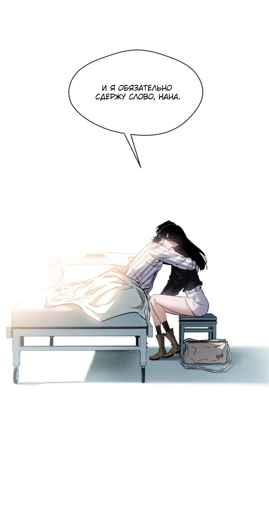 Страница 35 главы 3 манги Путь удивительного небожителя / The Path of Weird Immortals