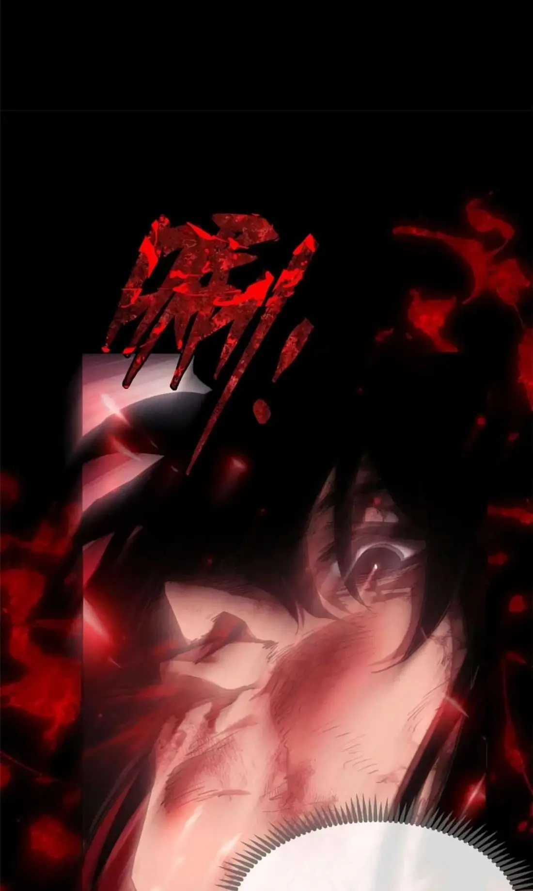 Страница 12 главы 16 манги Путь удивительного небожителя / The Path of Weird Immortals