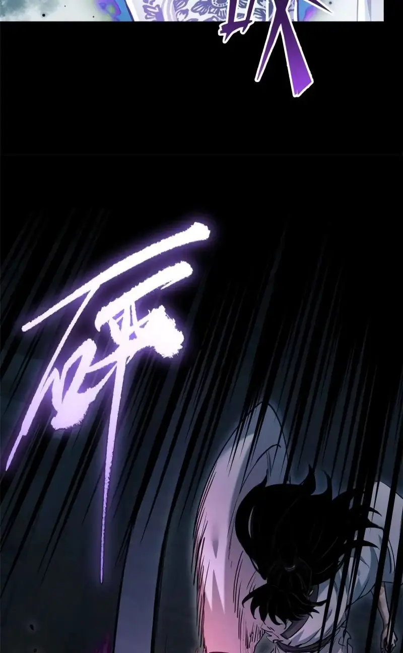 Страница 27 главы 17 манги Путь удивительного небожителя / The Path of Weird Immortals