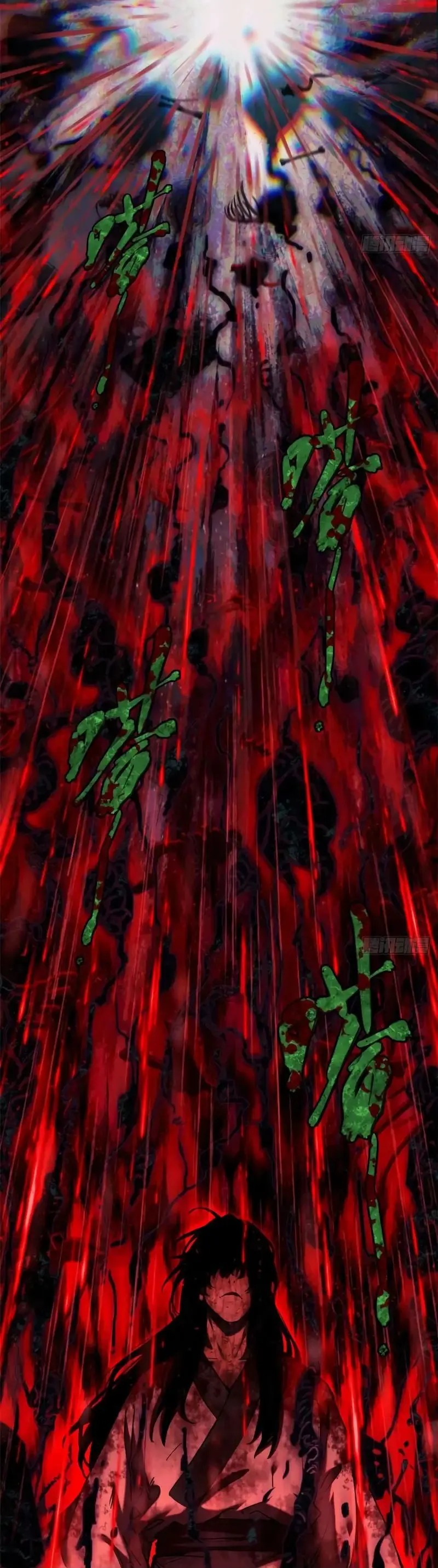 Страница 8 главы 25 манги Путь удивительного небожителя / The Path of Weird Immortals