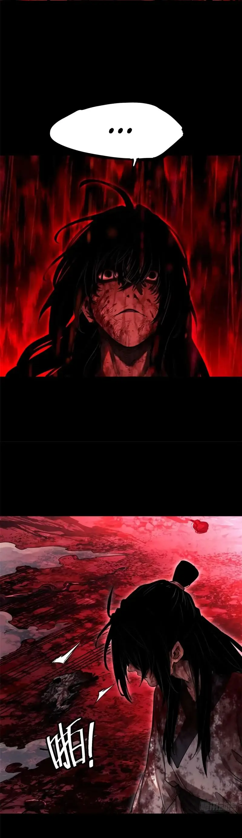 Страница 9 главы 25 манги Путь удивительного небожителя / The Path of Weird Immortals