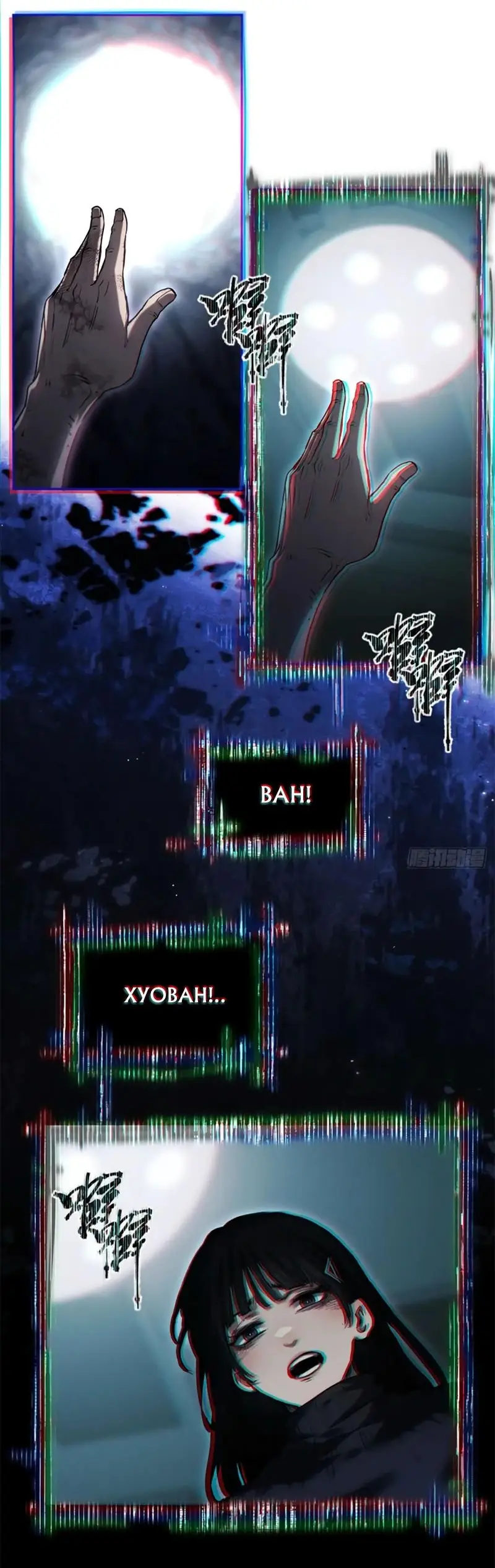 Страница 21 главы 24 манги Путь удивительного небожителя / The Path of Weird Immortals