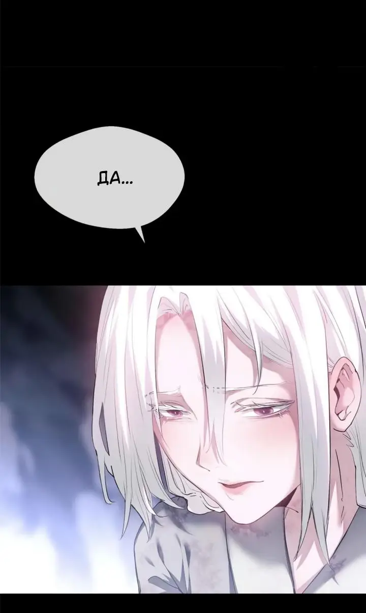 Страница 15 главы 13 манги Путь удивительного небожителя / The Path of Weird Immortals