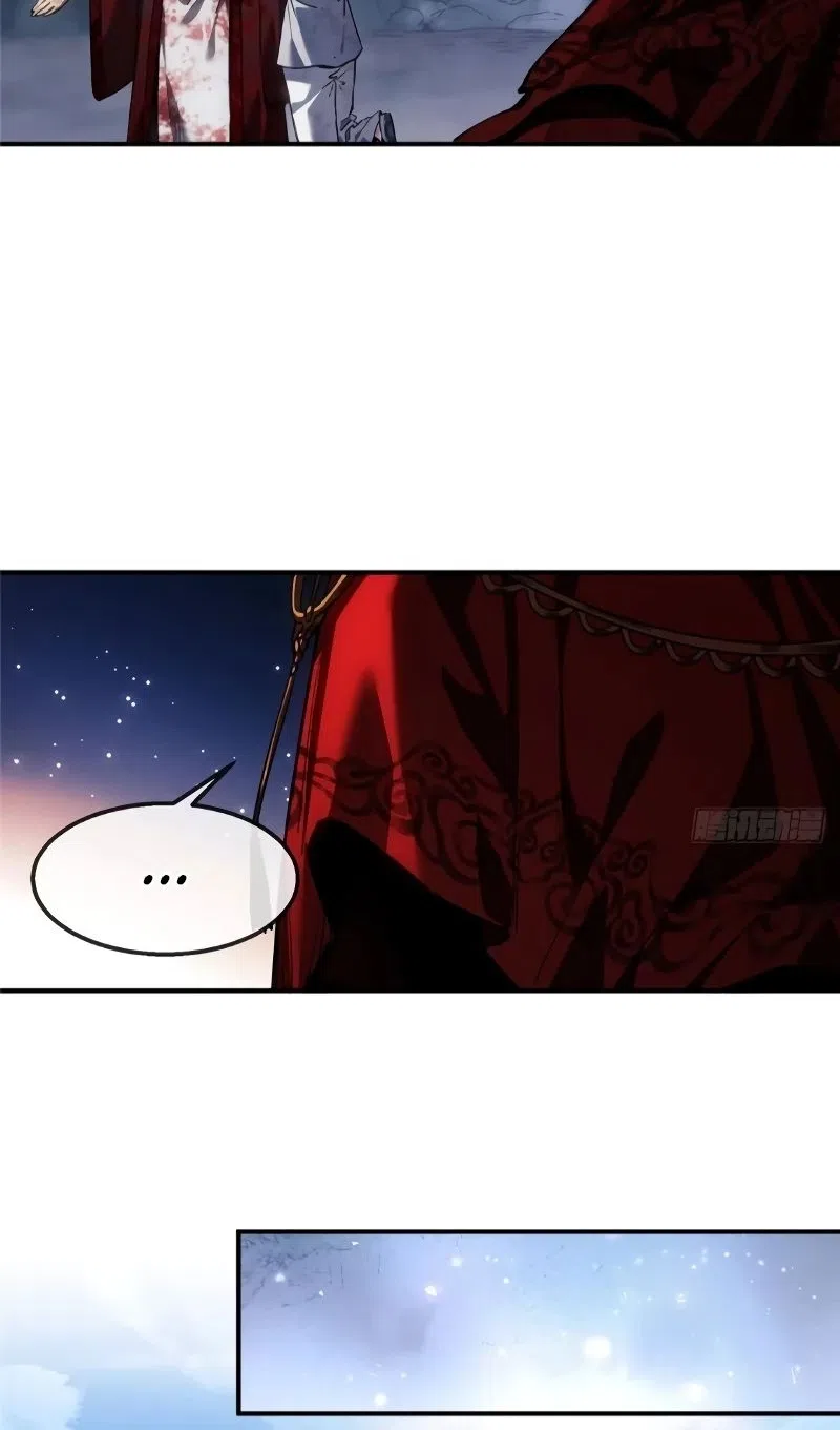 Страница 26 главы 54 манги Путь удивительного небожителя / The Path of Weird Immortals