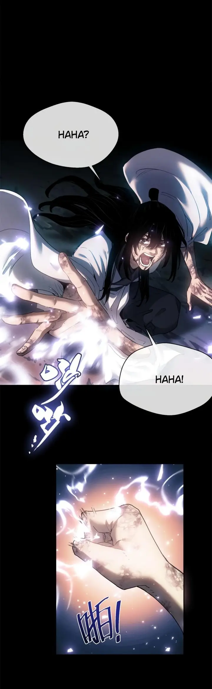 Страница 6 главы 12 манги Путь удивительного небожителя / The Path of Weird Immortals