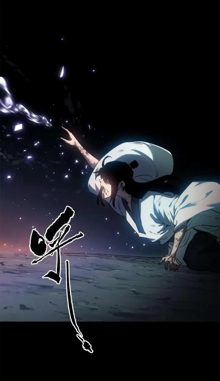 Страница 7 главы 12 манги Путь удивительного небожителя / The Path of Weird Immortals