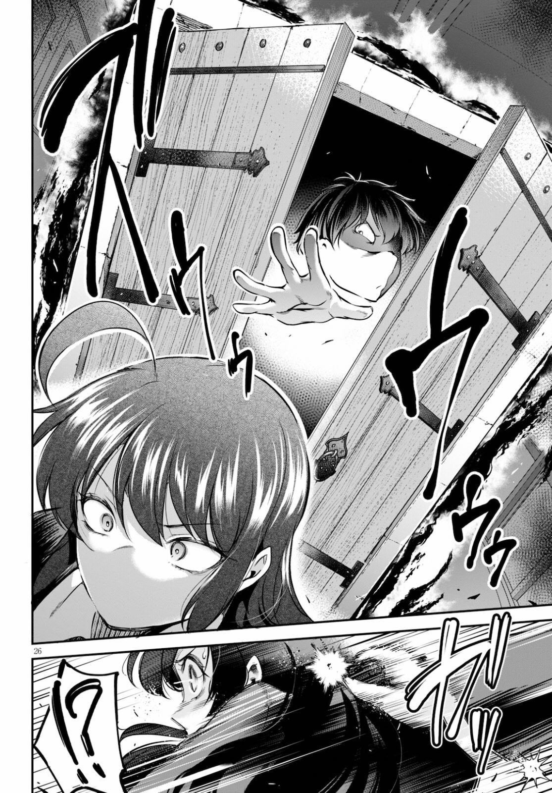 Страница 29 главы 1 манги Король заключения! “Я заставлю их пожалеть о том что они издевались надо мной!” / Confinement King! “I will make them regret that they bullied me!”