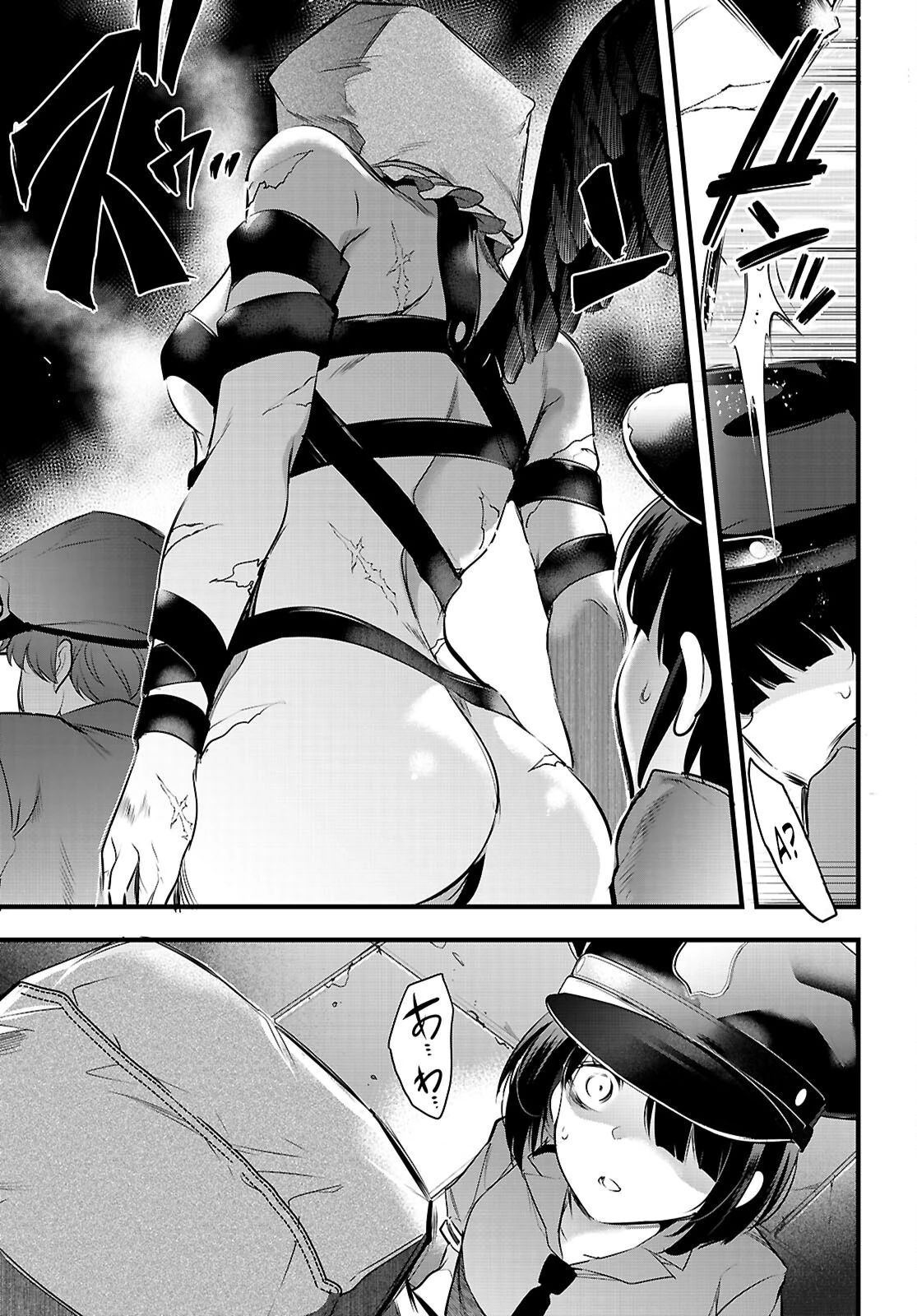 Страница 5 главы 24.3 манги Король заключения! “Я заставлю их пожалеть о том что они издевались надо мной!” / Confinement King! “I will make them regret that they bullied me!”