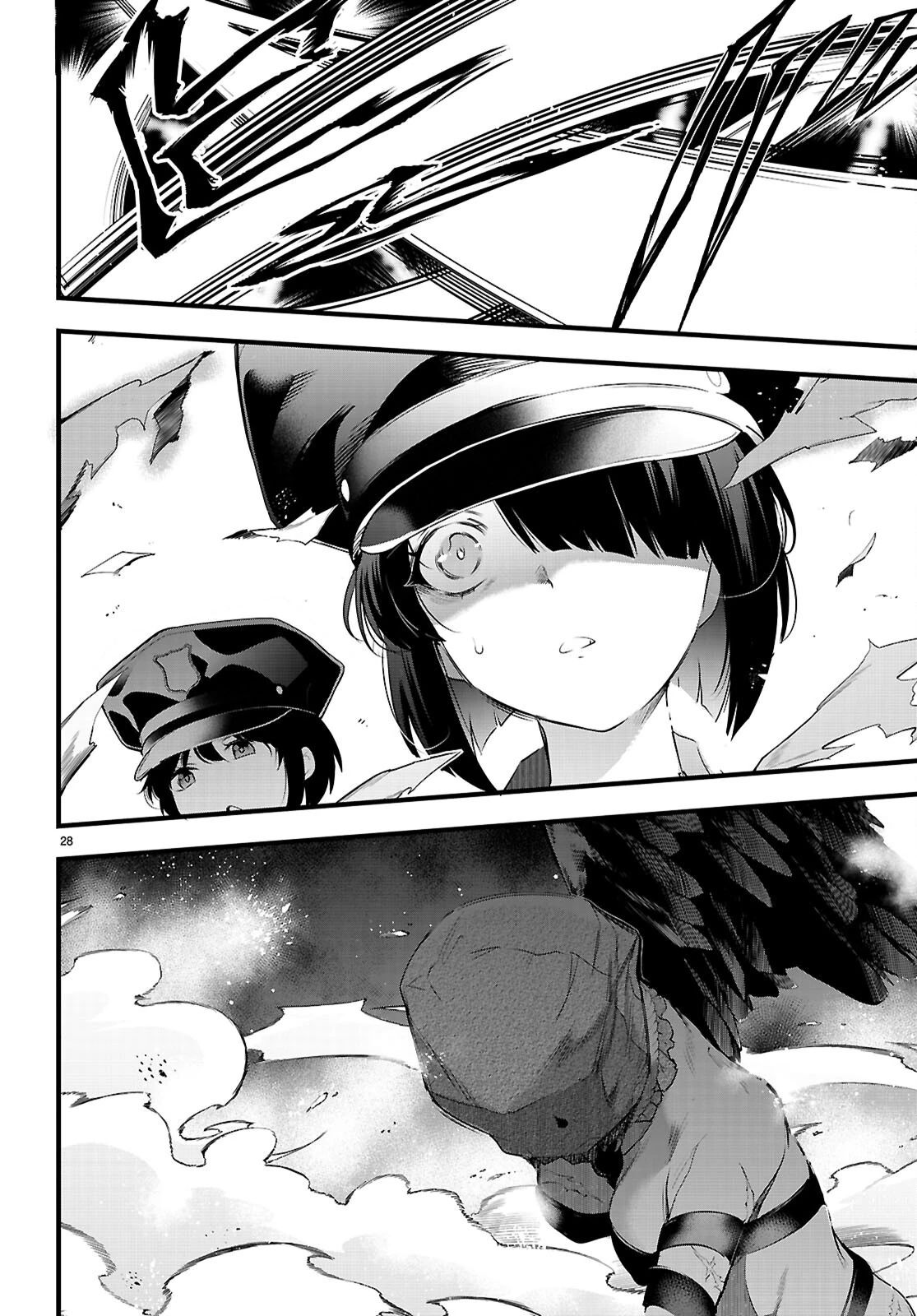 Страница 8 главы 24.3 манги Король заключения! “Я заставлю их пожалеть о том что они издевались надо мной!” / Confinement King! “I will make them regret that they bullied me!”