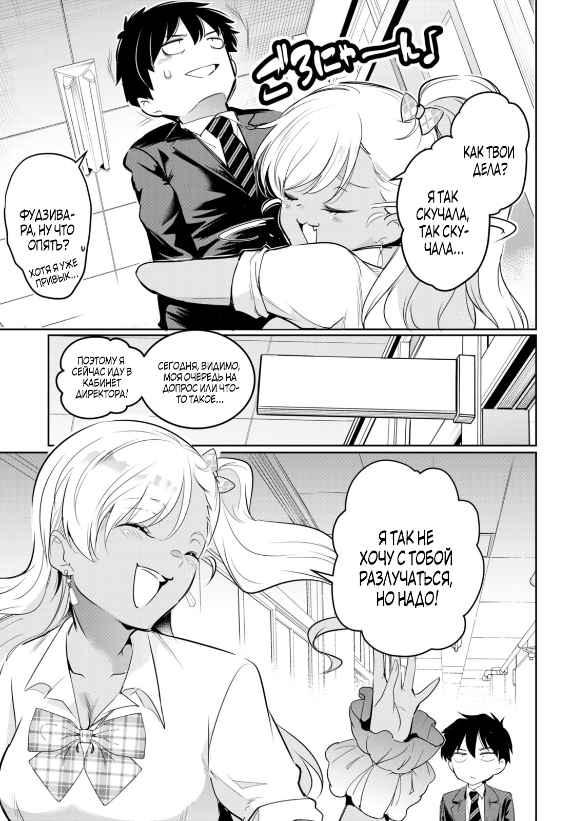 Страница 13 главы 17.3 манги Король заключения! “Я заставлю их пожалеть о том что они издевались надо мной!” / Confinement King! “I will make them regret that they bullied me!”