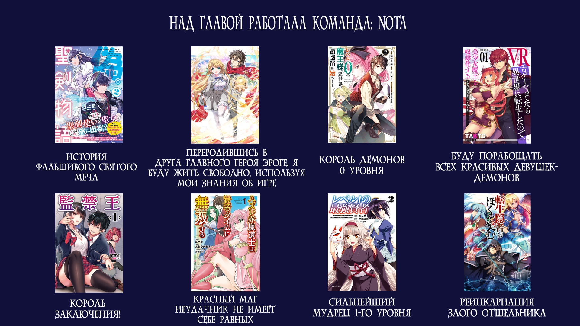 Страница 30 главы 5 манги Король заключения! “Я заставлю их пожалеть о том что они издевались надо мной!” / Confinement King! “I will make them regret that they bullied me!”