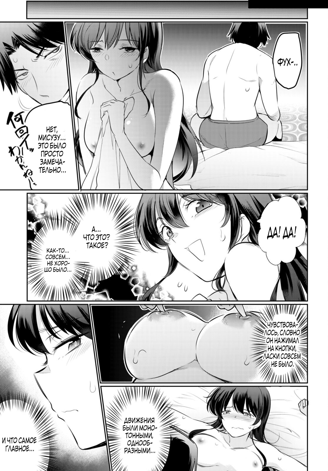 Страница 11 главы 18.1 манги Король заключения! “Я заставлю их пожалеть о том что они издевались надо мной!” / Confinement King! “I will make them regret that they bullied me!”