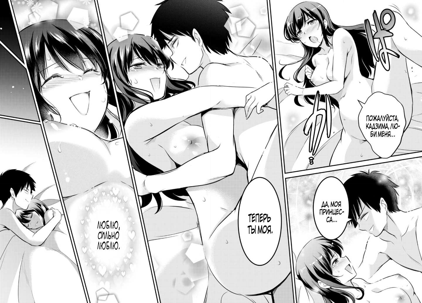 Страница 27 главы 6 манги Король заключения! “Я заставлю их пожалеть о том что они издевались надо мной!” / Confinement King! “I will make them regret that they bullied me!”