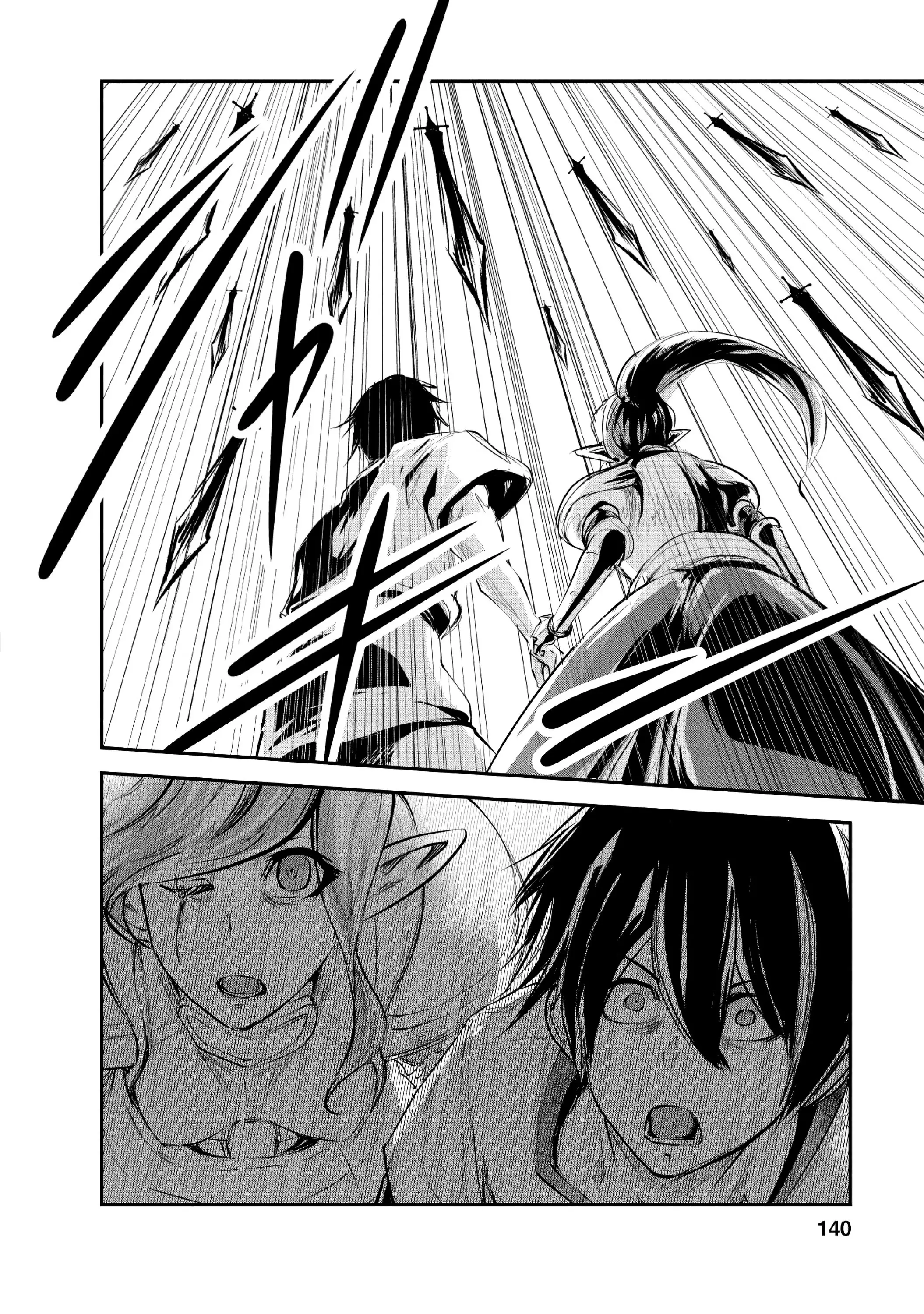 Страница 19 главы 30 манги Повелитель монстров / Master of Monsters