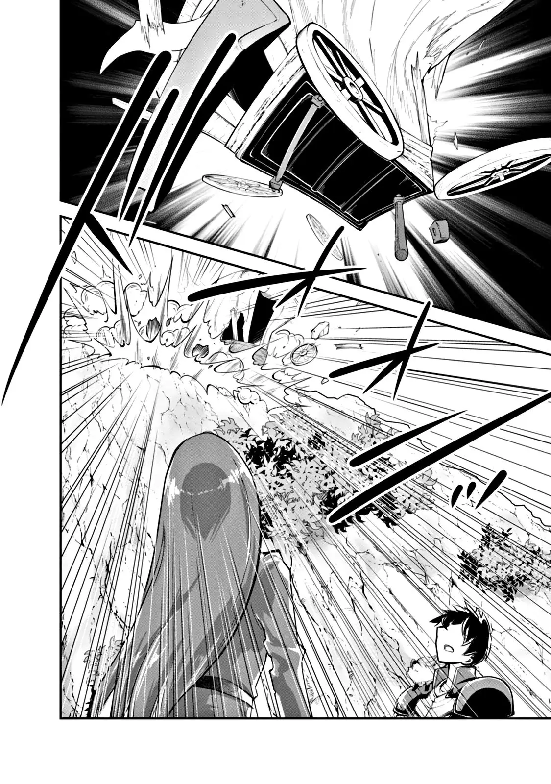 Страница 22 главы 40 манги Повелитель монстров / Master of Monsters