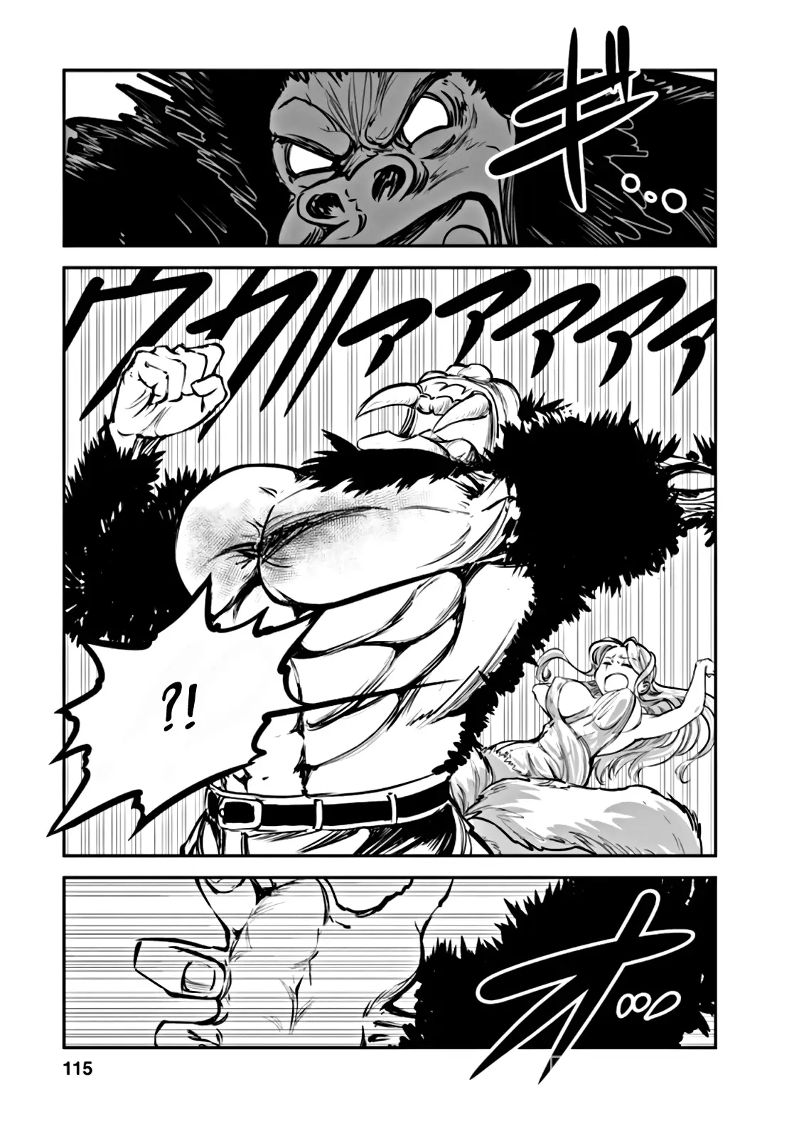 Страница 23 главы 49 манги Повелитель монстров / Master of Monsters