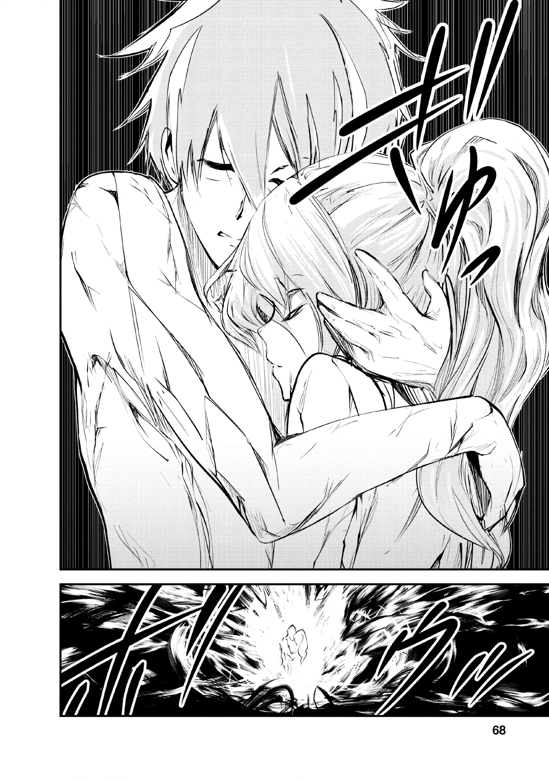 Страница 11 главы 28 манги Повелитель монстров / Master of Monsters