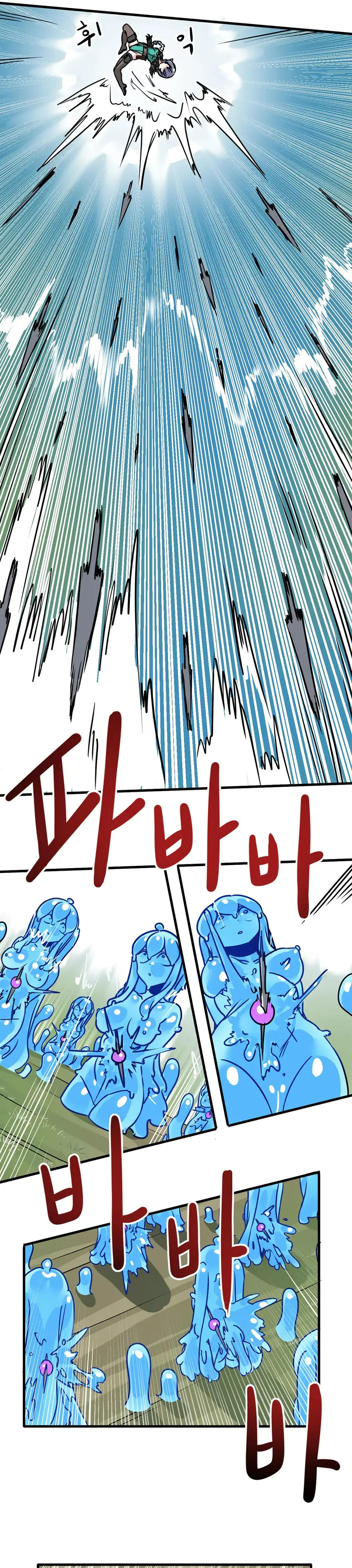 Страница 31 главы 2 манги Мир без мужчин / A World Without Men