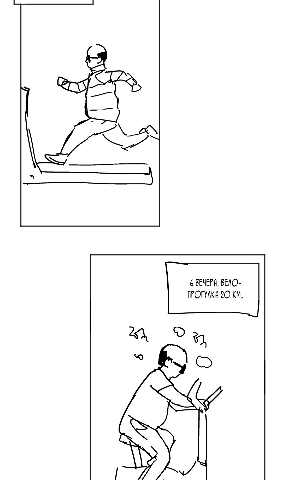 Страница 9 главы 64.5 манги Мир без мужчин / A World Without Men