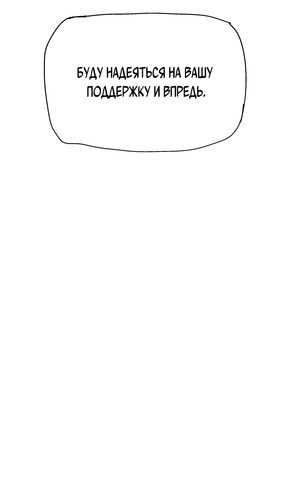 Страница 24 главы 64.5 манги Мир без мужчин / A World Without Men