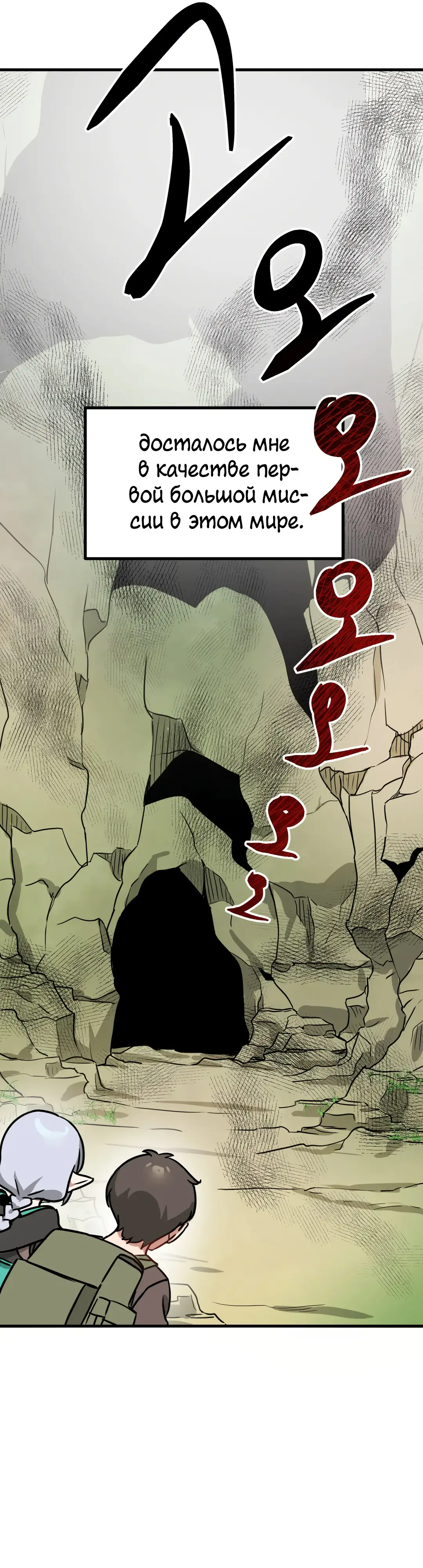Страница 5 главы 12 манги Мир без мужчин / A World Without Men