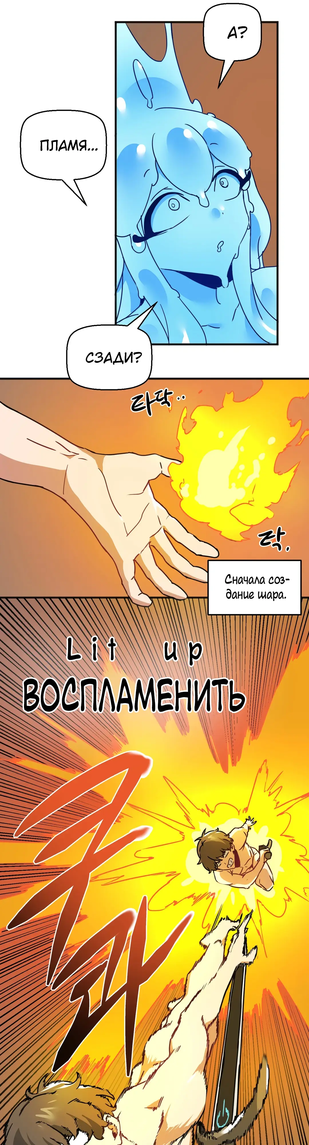 Страница 19 главы 57 манги Мир без мужчин / A World Without Men