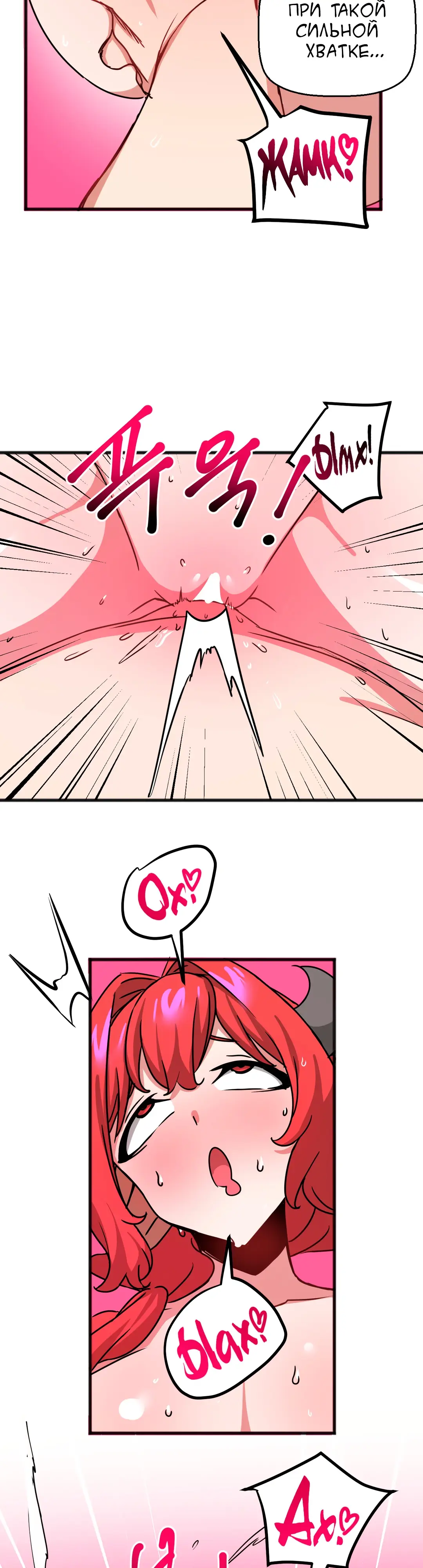 Страница 11 главы 64 манги Мир без мужчин / A World Without Men