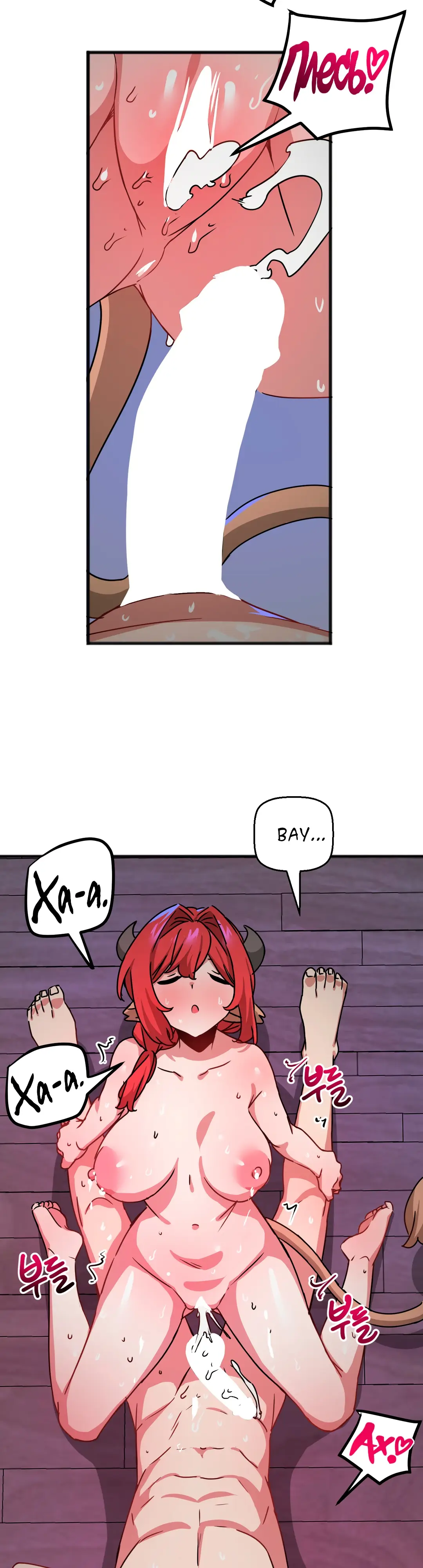 Страница 13 главы 64 манги Мир без мужчин / A World Without Men