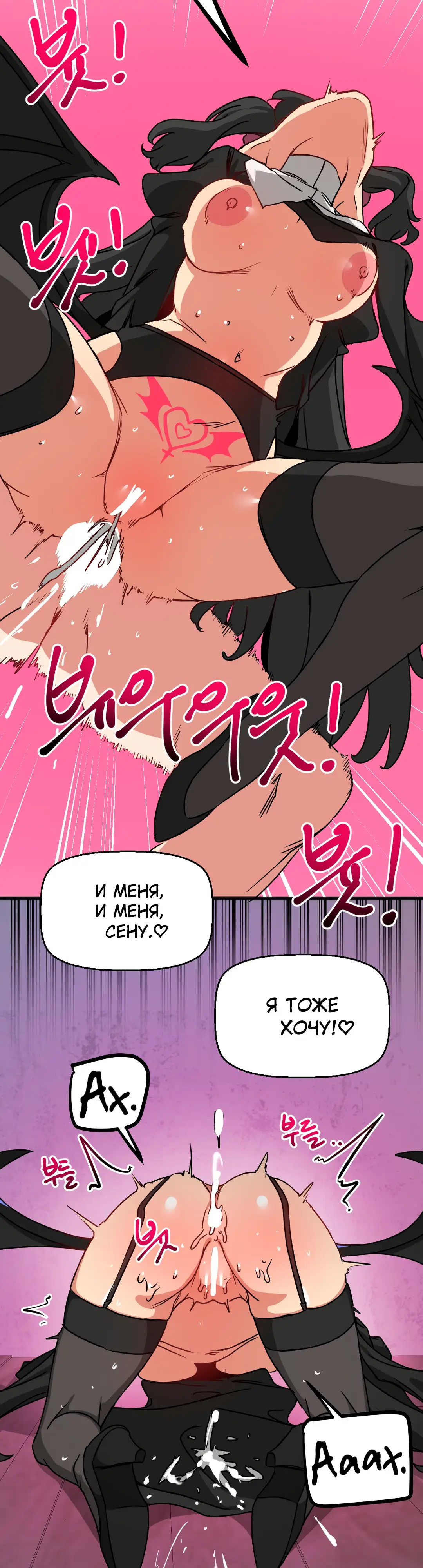 Страница 25 главы 64 манги Мир без мужчин / A World Without Men
