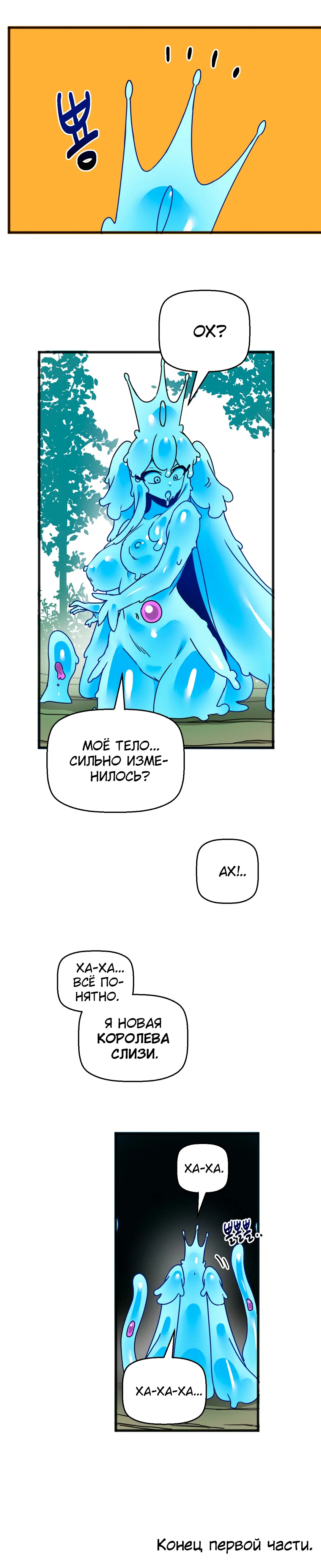 Страница 46 главы 64 манги Мир без мужчин / A World Without Men