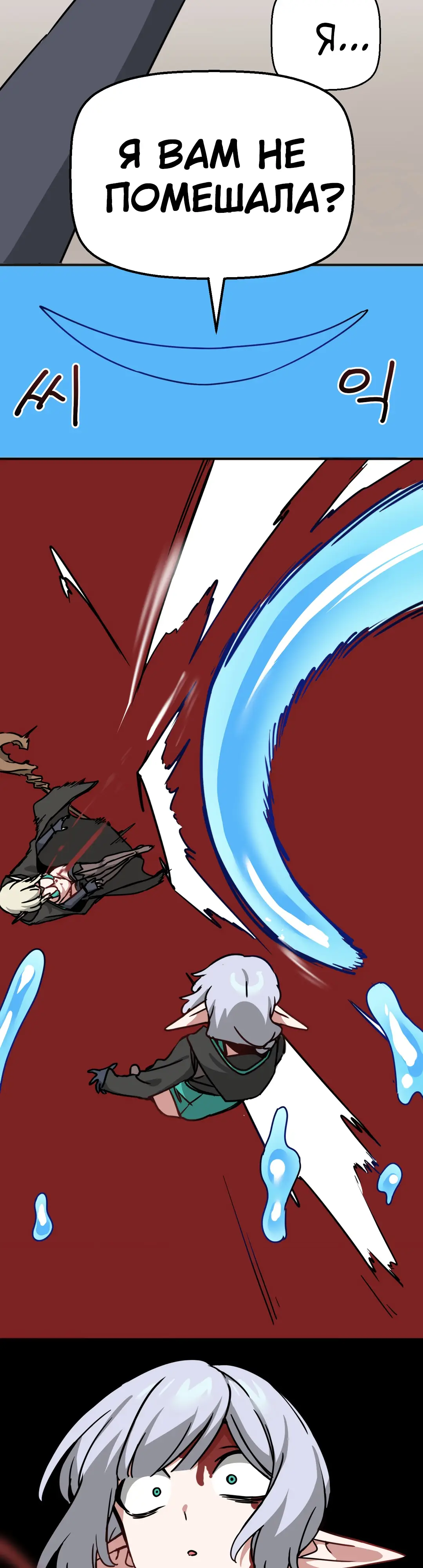 Страница 34 главы 59 манги Мир без мужчин / A World Without Men