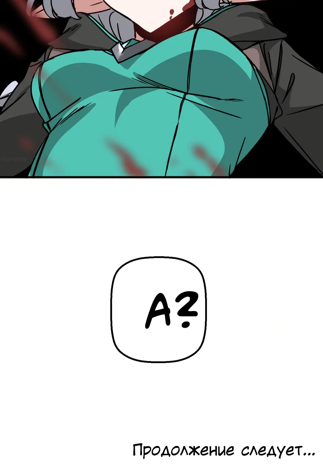 Страница 35 главы 59 манги Мир без мужчин / A World Without Men