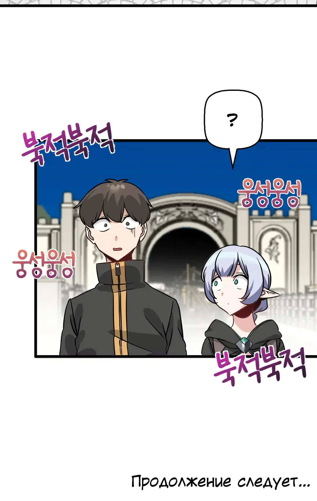 Страница 42 главы 6 манги Мир без мужчин / A World Without Men