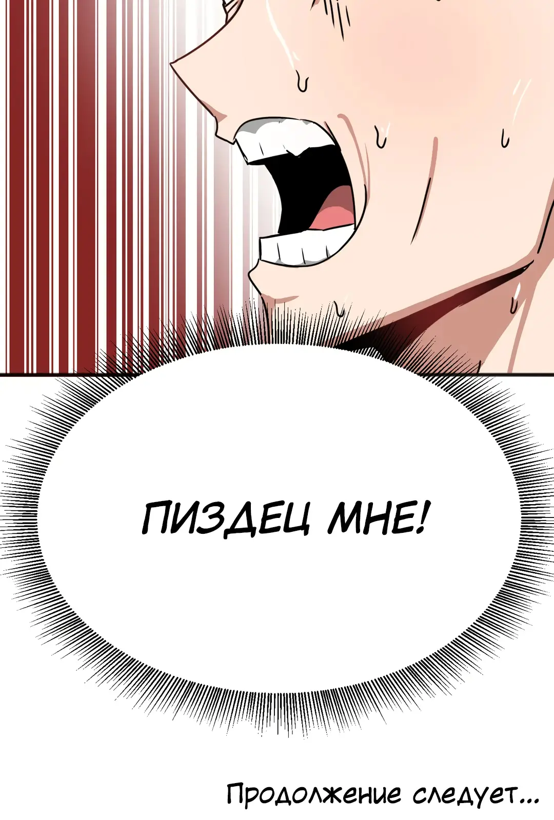 Страница 29 главы 29 манги Мир без мужчин / A World Without Men